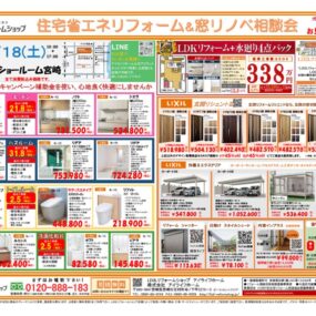 24年5月　A3チラシRH 表のサムネイル